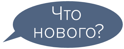 rus-speech-bubble