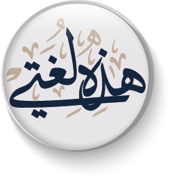 arabic flag@x2
