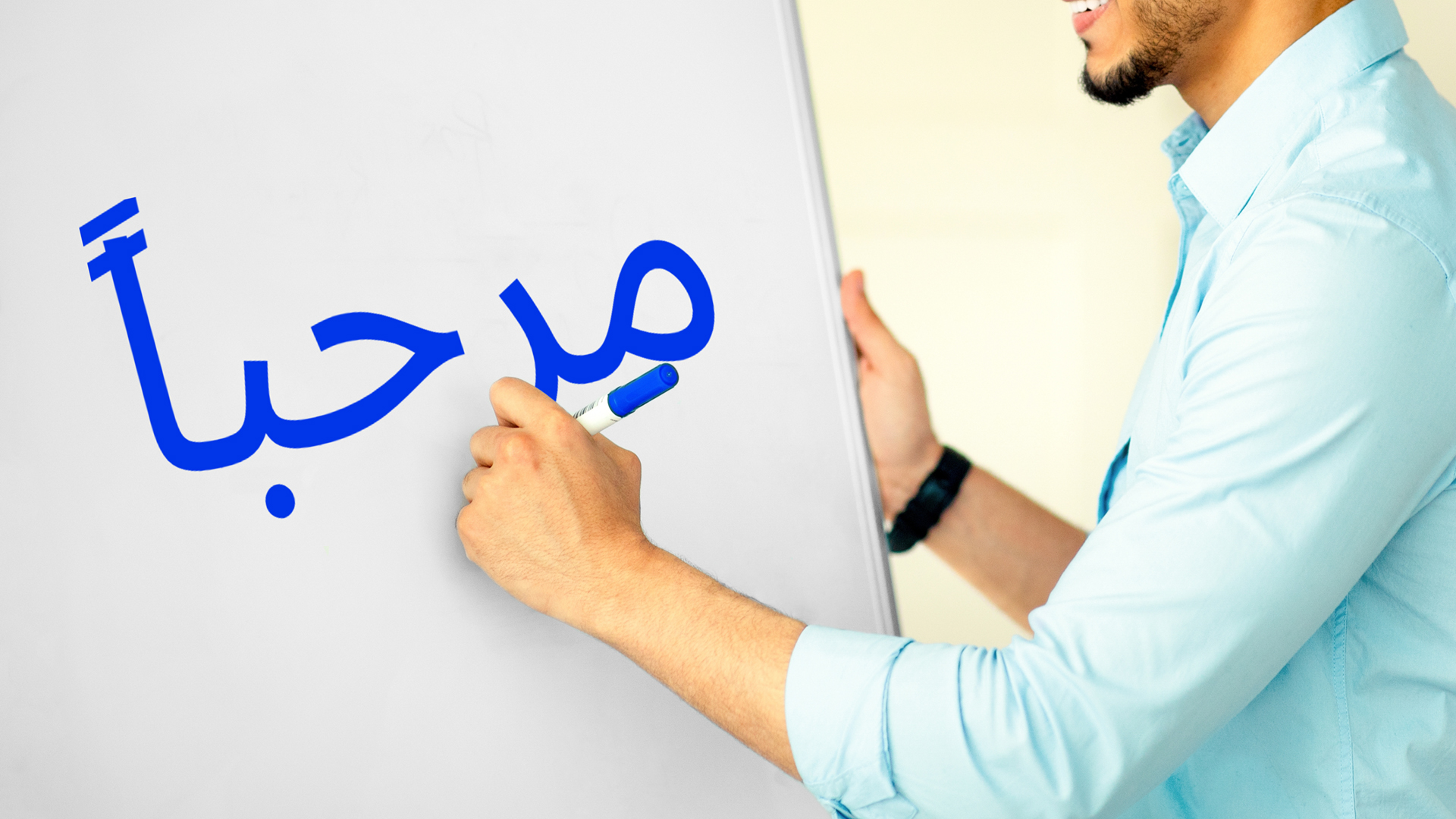 Which Arabic should I learn?