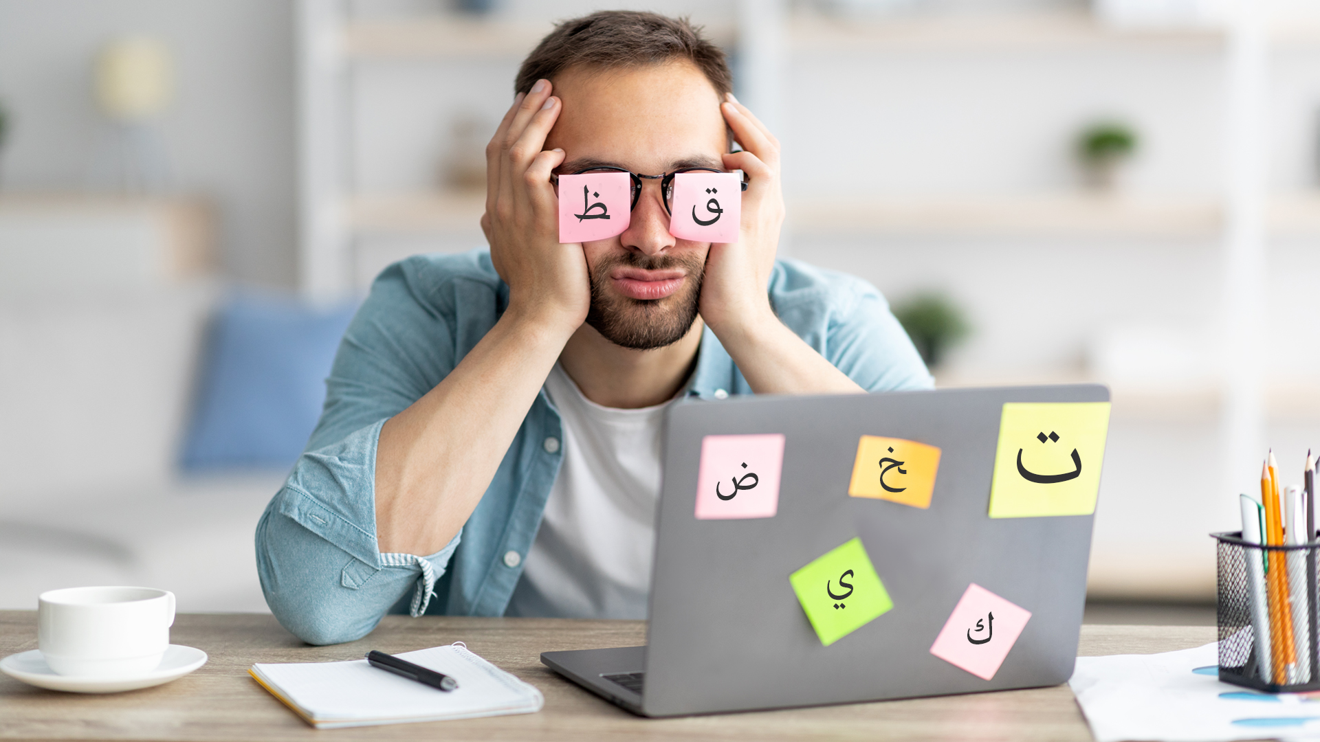 Practical Arabic Learning